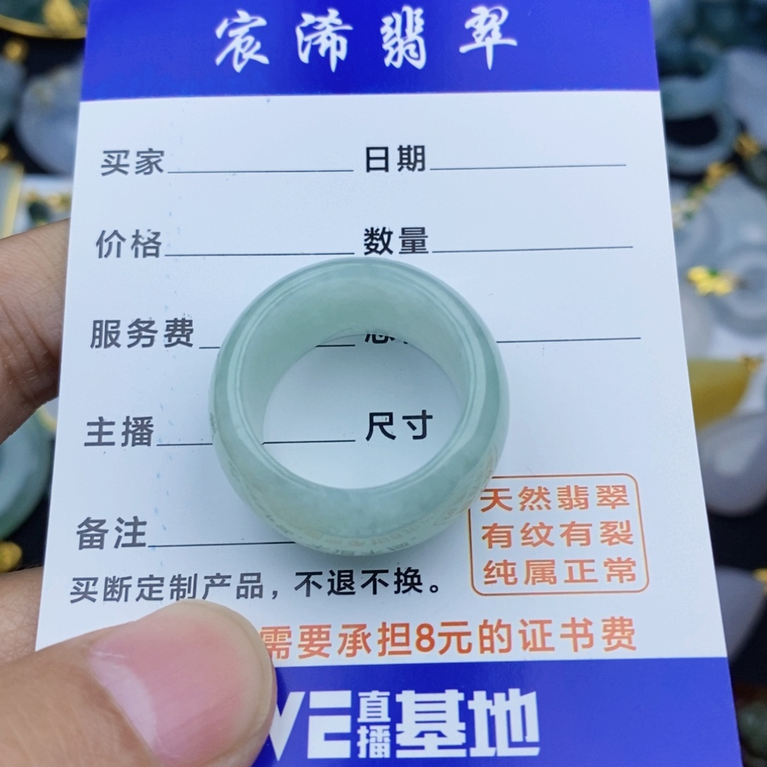 翡翠颈饰未镶嵌翡翠翡翠翡翠