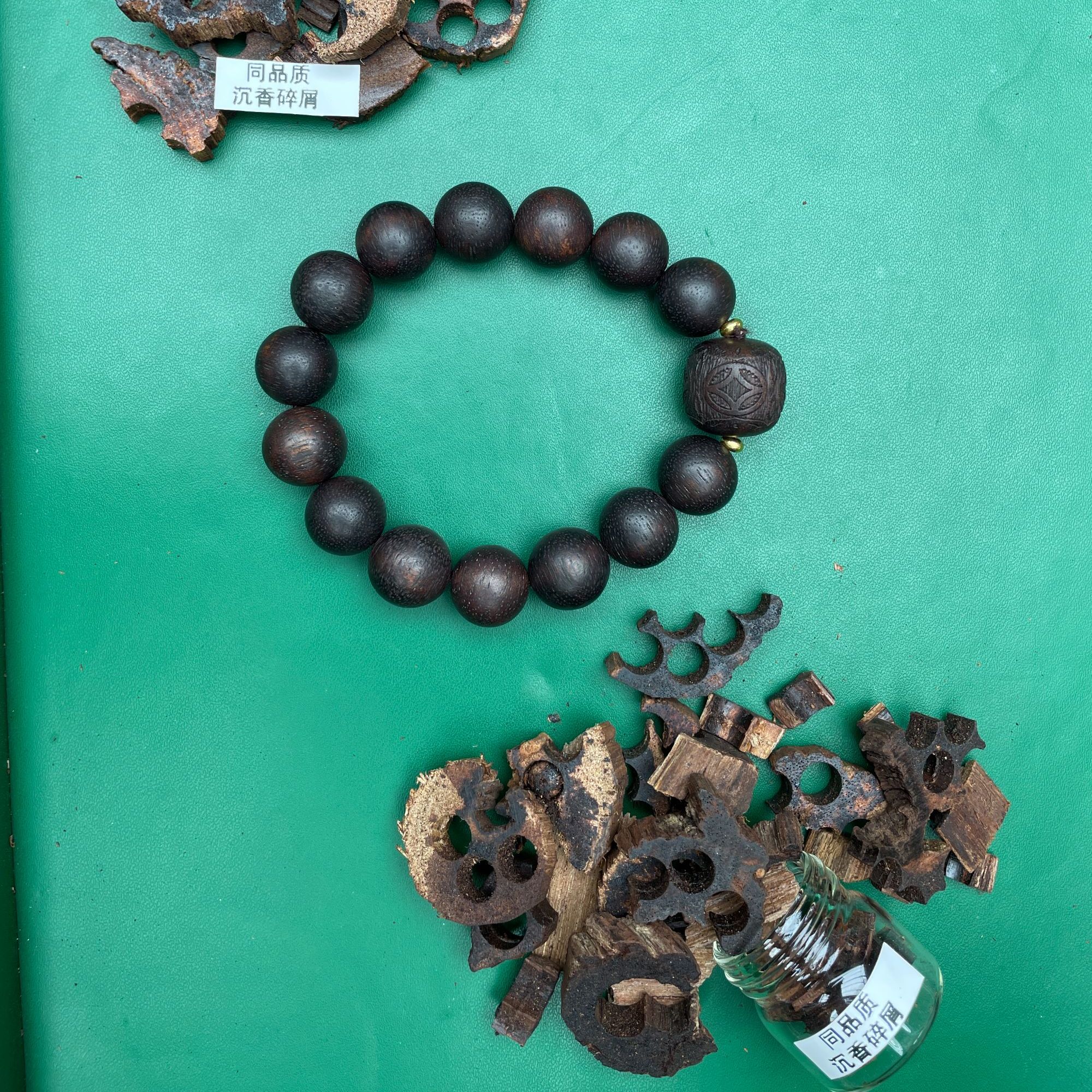 沉香沉香木作文创S092