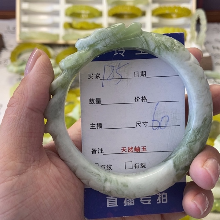 蛇纹石玉未镶嵌手镯