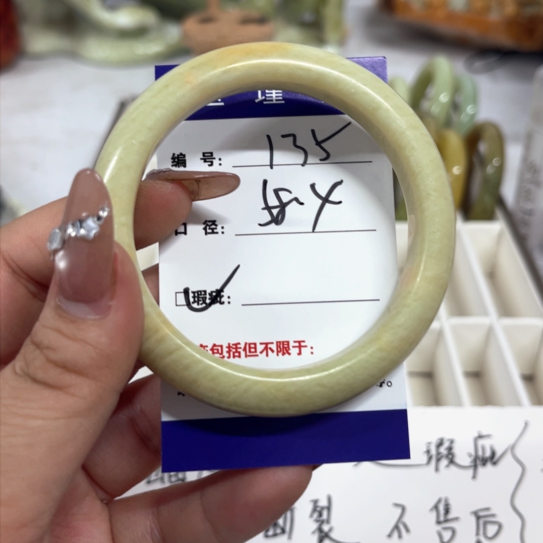 蛇纹石玉手镯未镶嵌