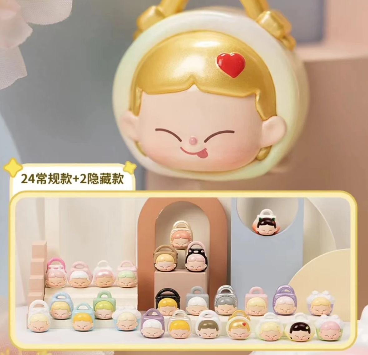 【代拆】潮玩萌粒盲盒正品挂件5.11