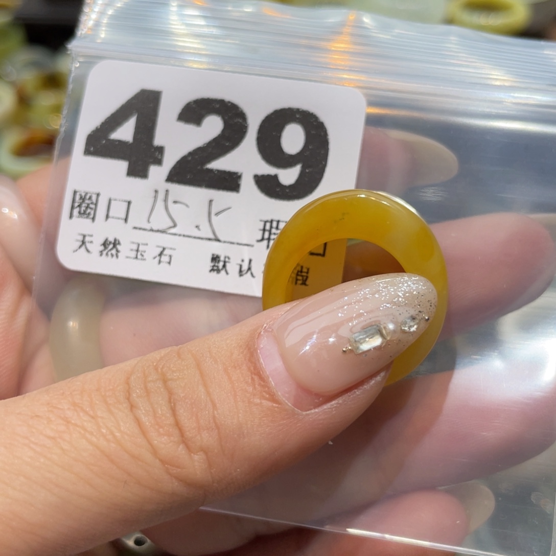 发***才蛇纹石玉未镶嵌戒指