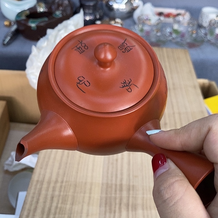 无***畏玲珑堂精品百货商行