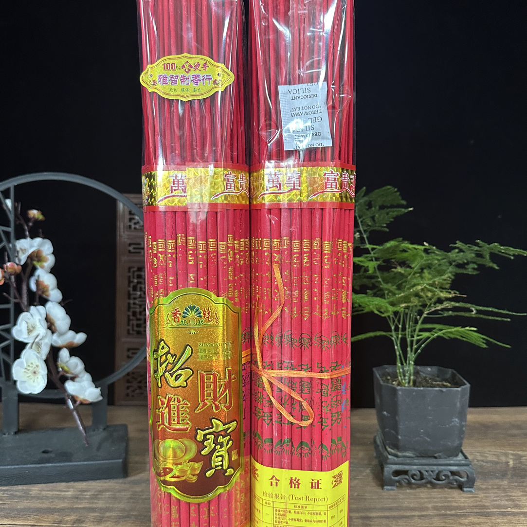 23号中国红家用线香品质工艺精品时尚祈福香