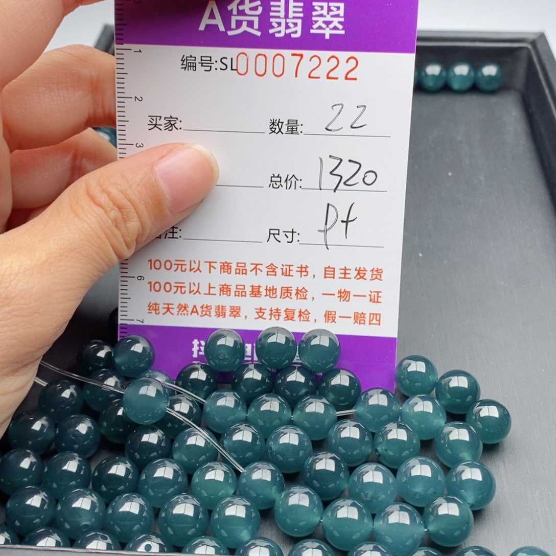 翡翠手链未镶嵌x多样性发货散珠自选