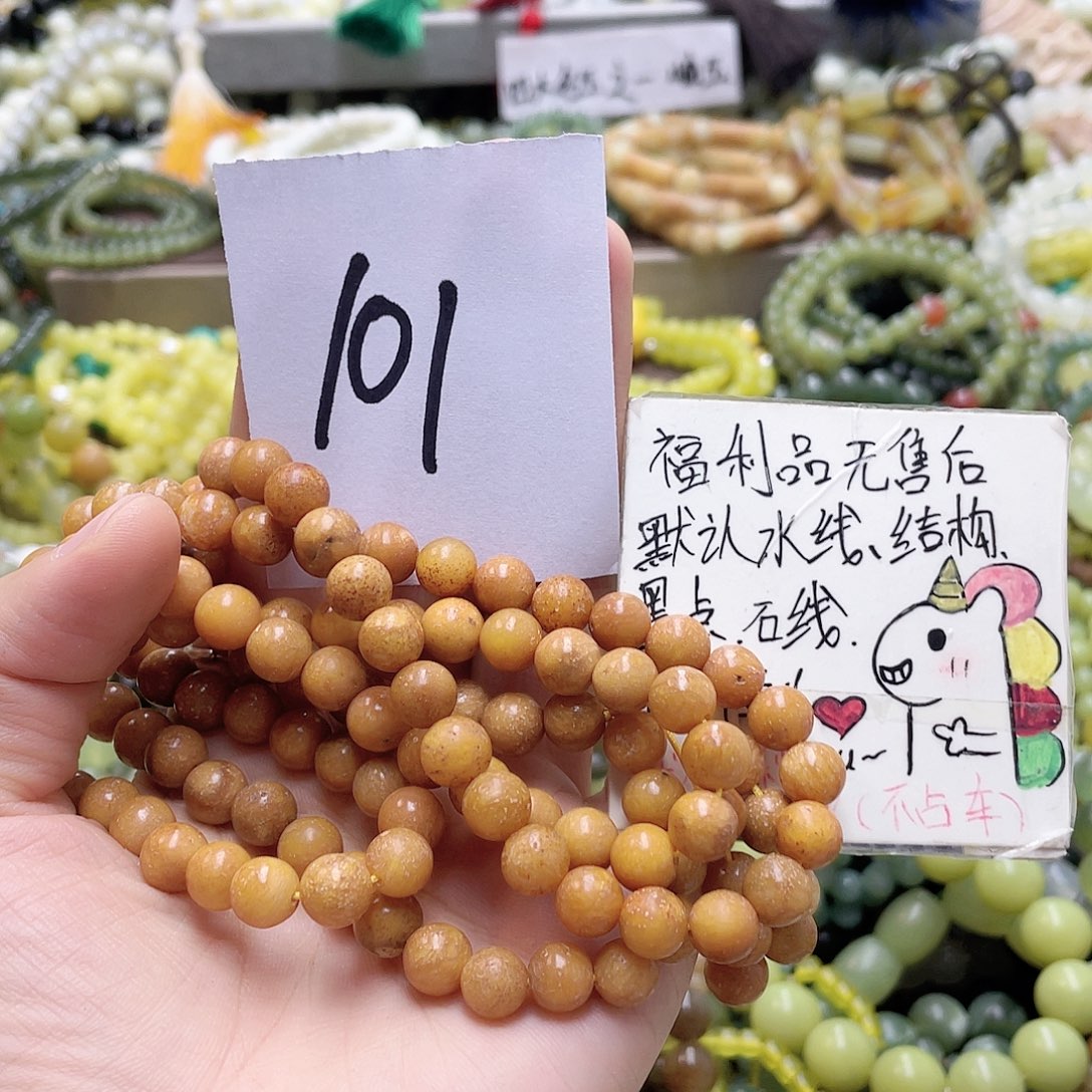 未镶嵌蛇纹石玉手链