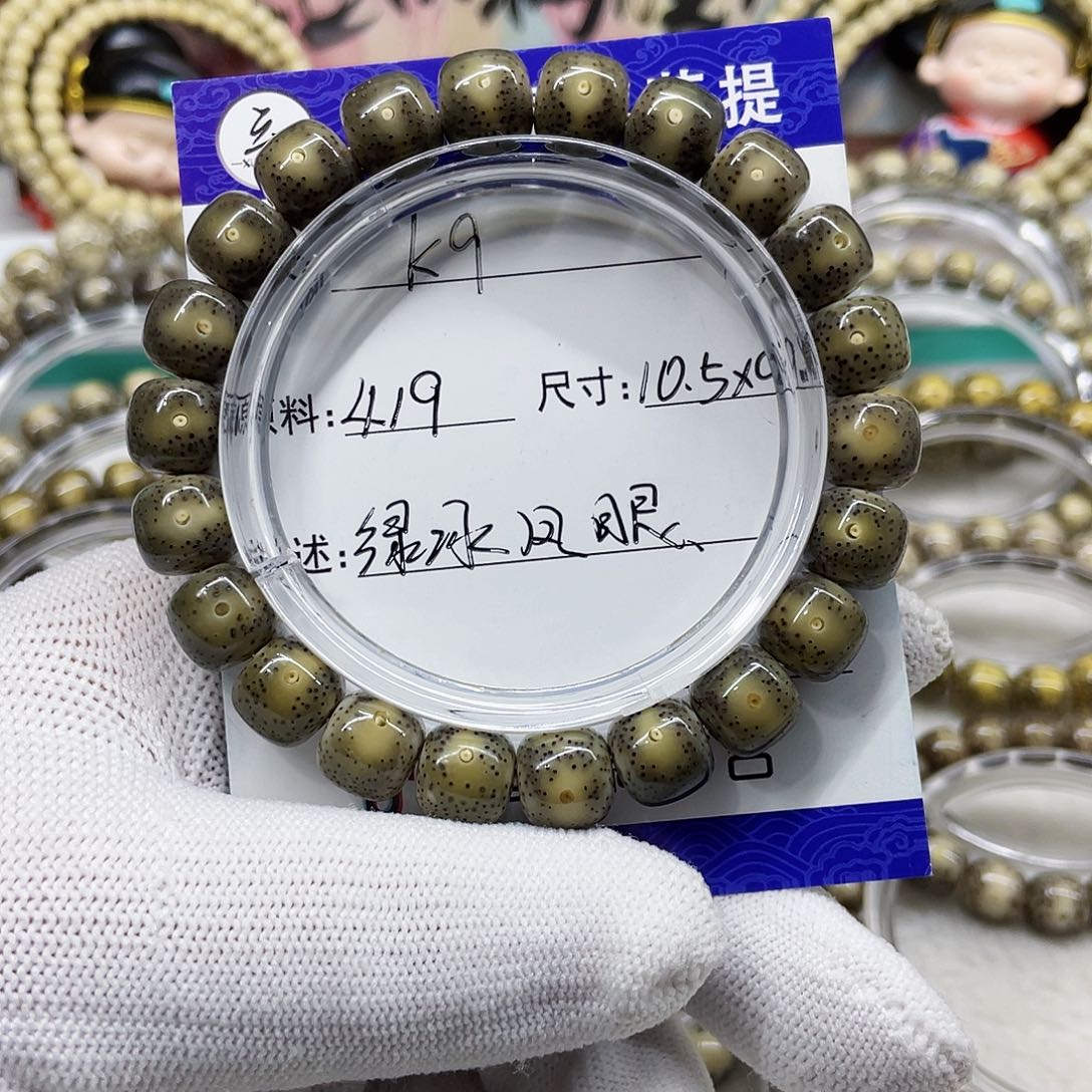 海南心月星月菩提k9