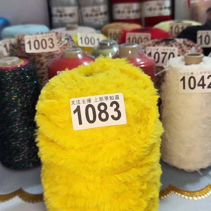 1083桶装精品皮草一斤