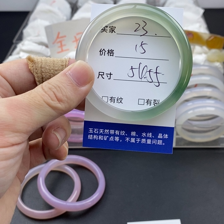 玛瑙/玉髓未镶嵌手镯23