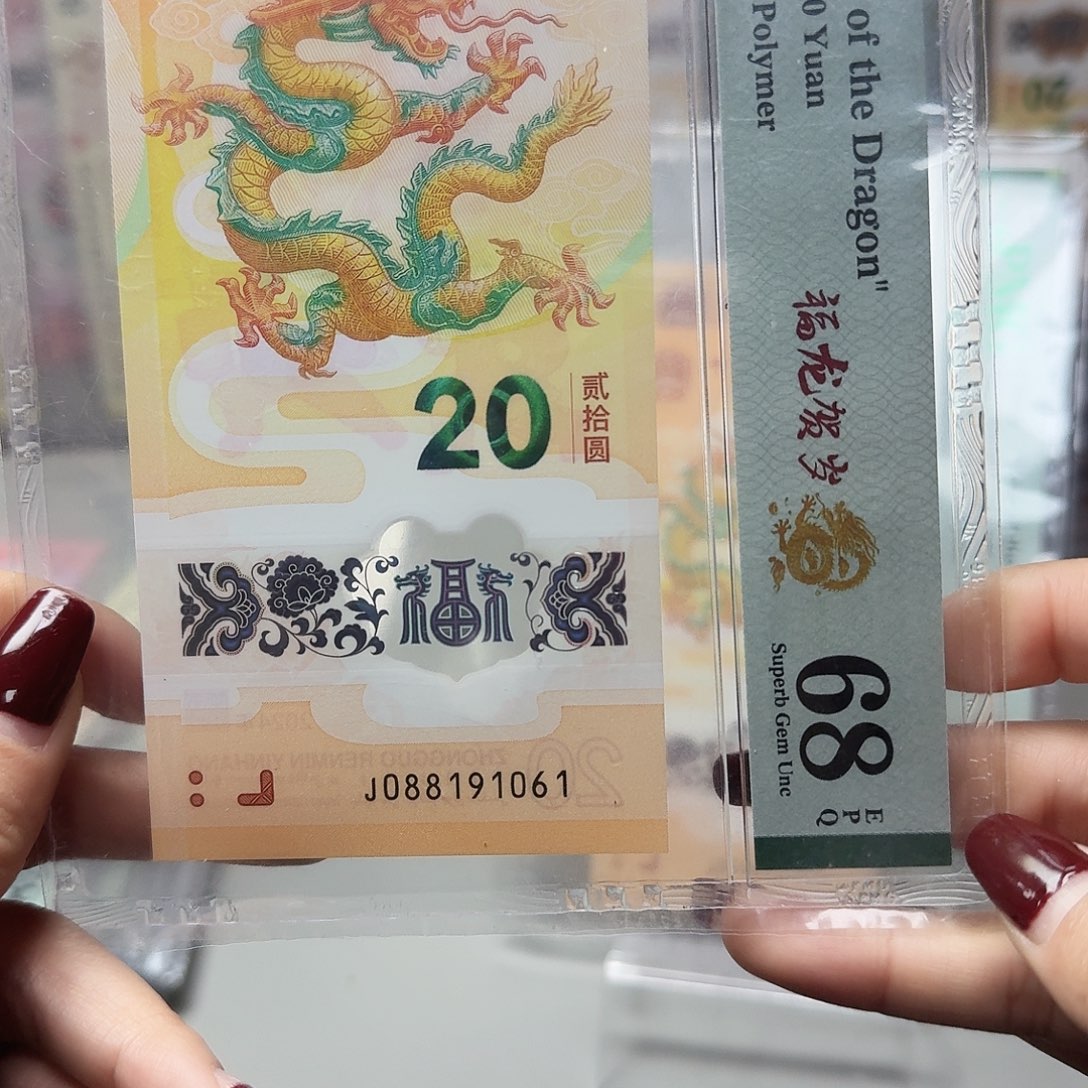 塑料088191061倒置号，68