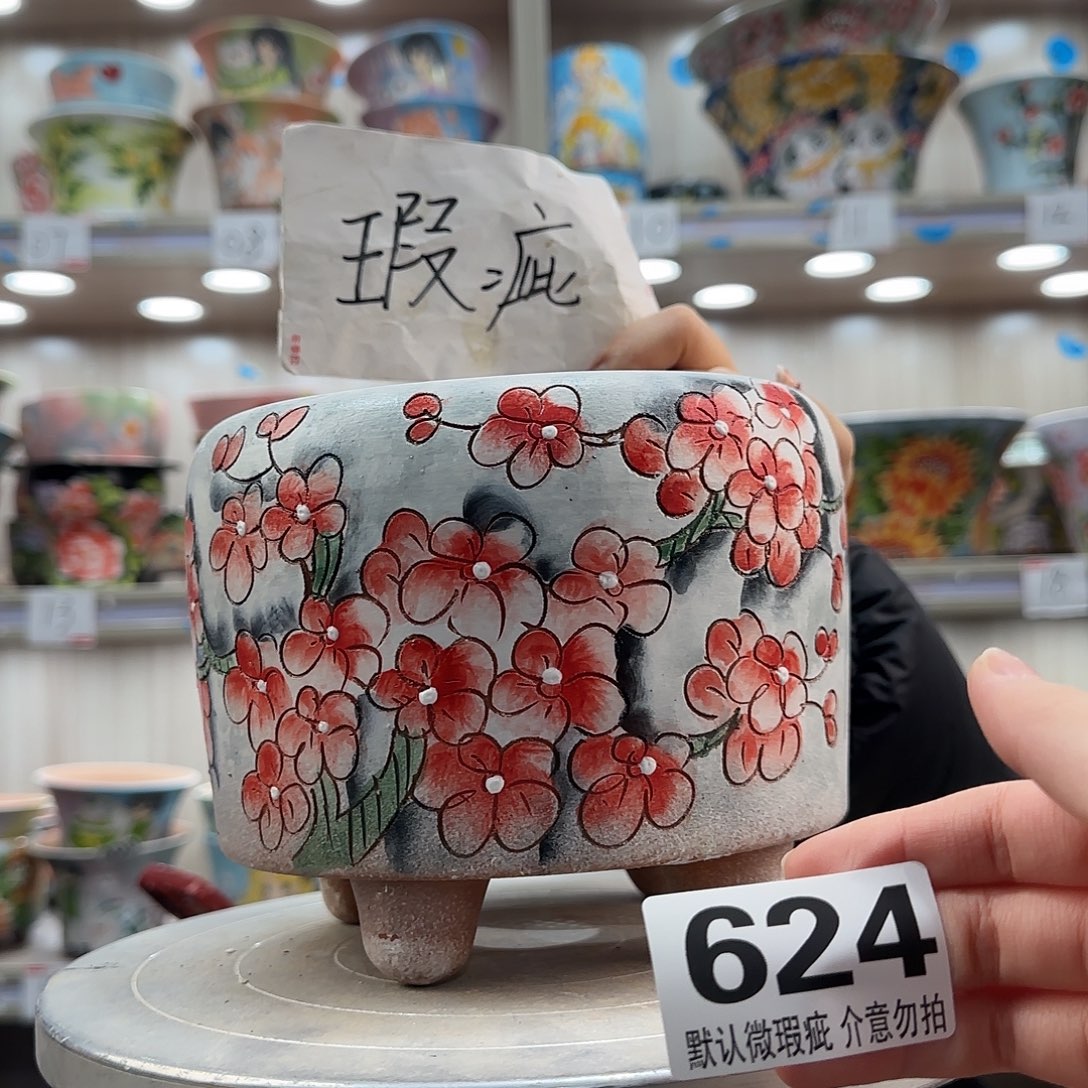 陶摆件瑕疵瑕疵624