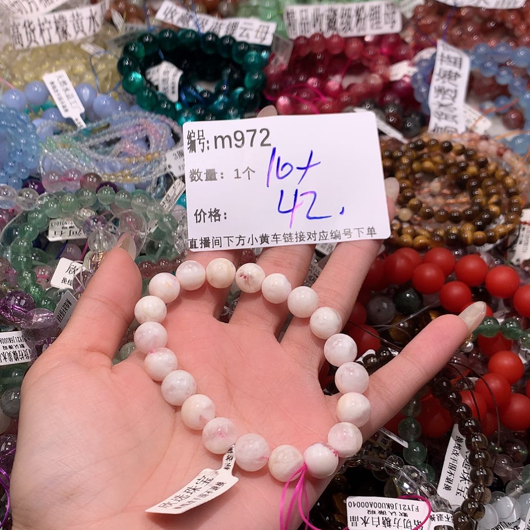 水晶手串未镶嵌972@……