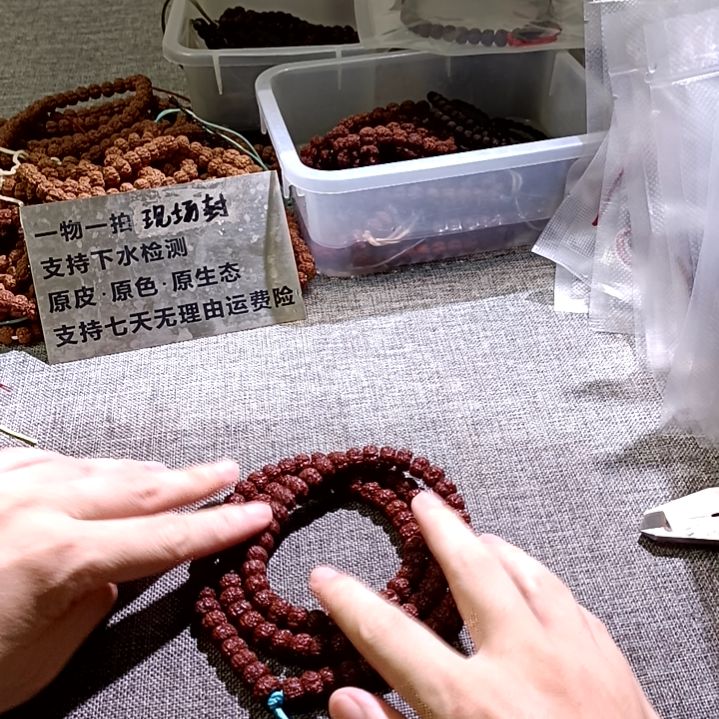 金刚菩提吊坠藏切盘龙纹小金刚尺寸10.2