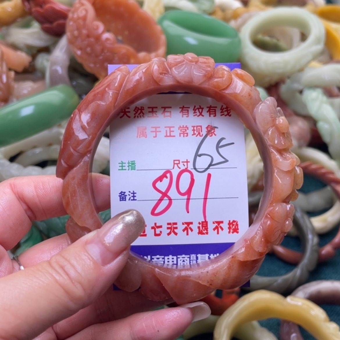 【闪购商品】石英质玉手镯（圆镯）未镶嵌