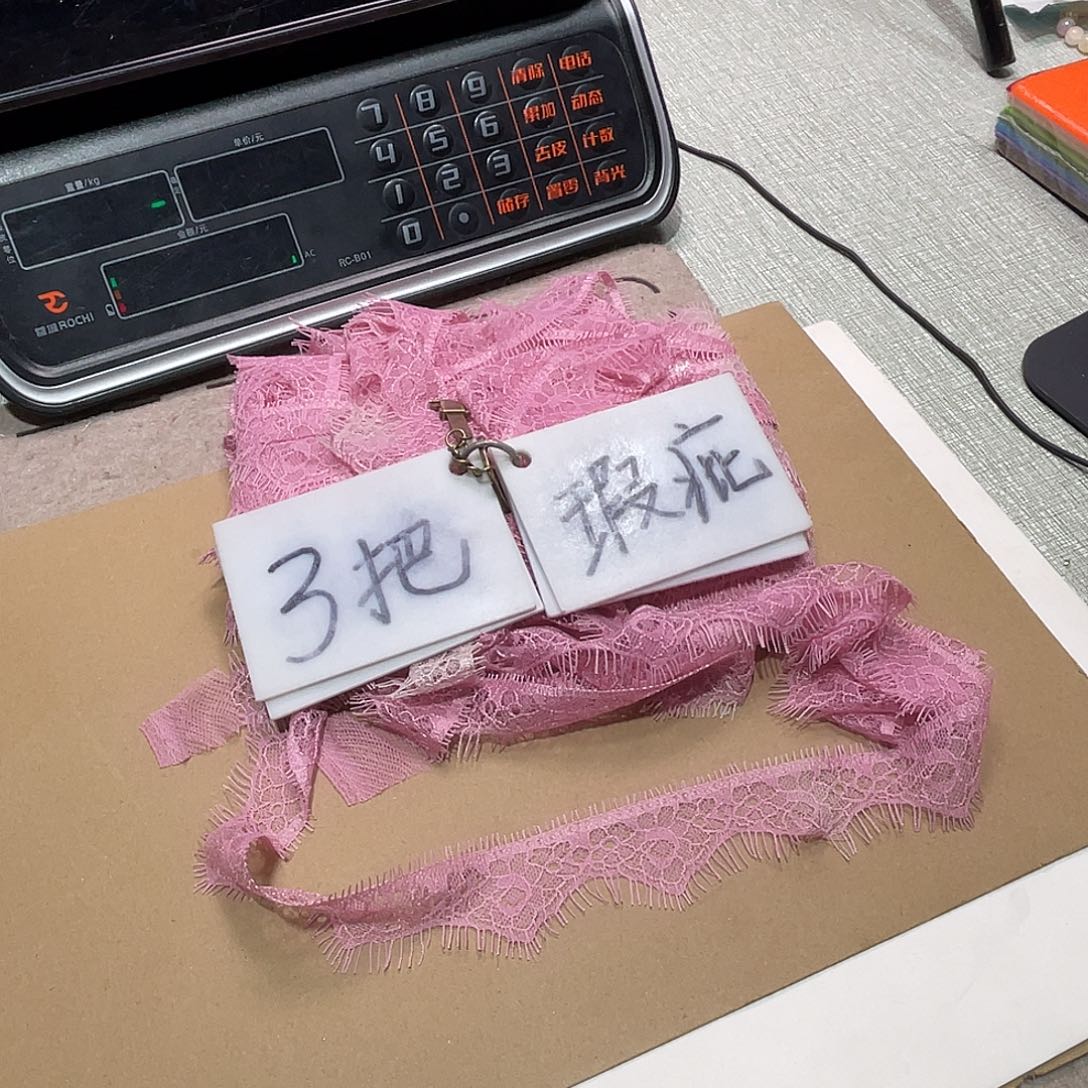 无纺布直播间闪购链接