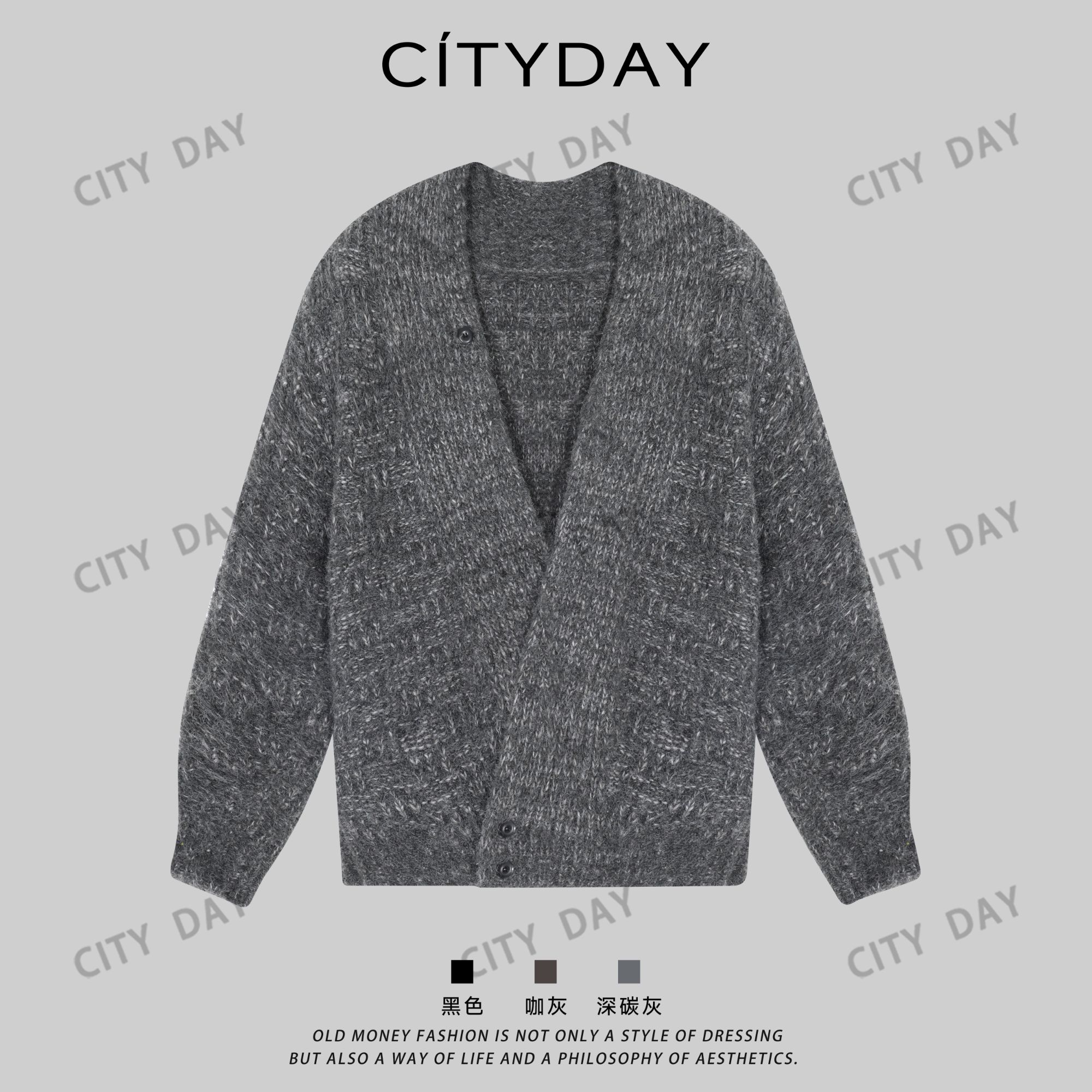 CityDay【楠哥】智构·云梭弹力粗针禅意羊毛混纺毛衣开衫8582