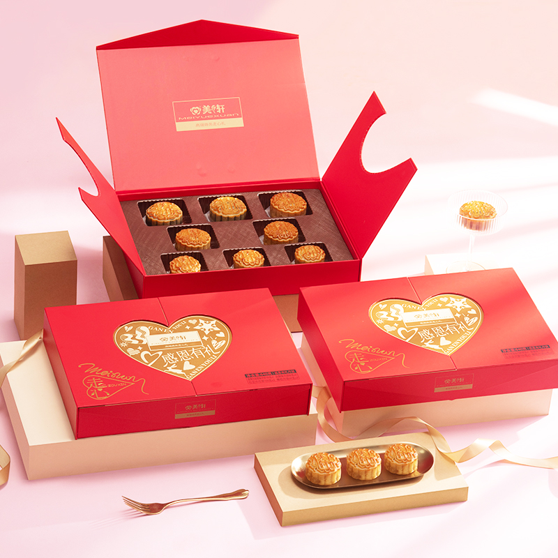 [感恩有礼]美轩月饼高端礼盒装中秋节送礼佳品企业团购定制福利款