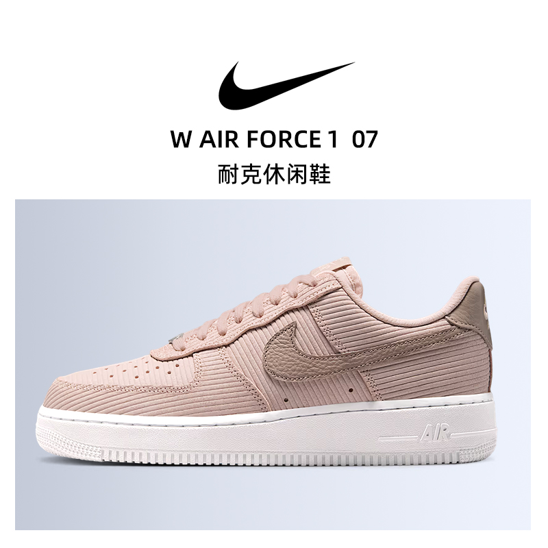 【商城】Nike耐克冬季女鞋AF1空军一号运动鞋休闲鞋板鞋IM6533-602