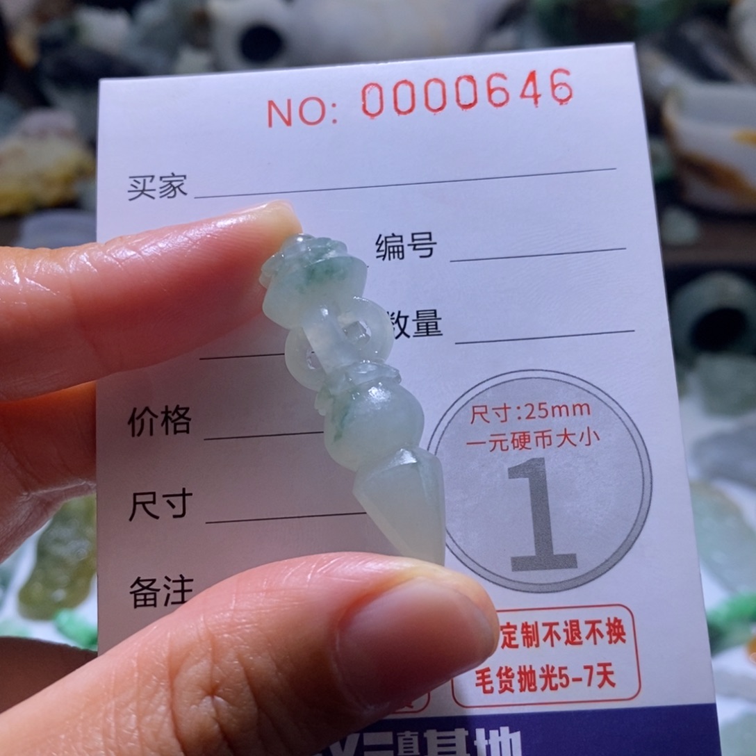 定制翡翠未镶嵌毛货