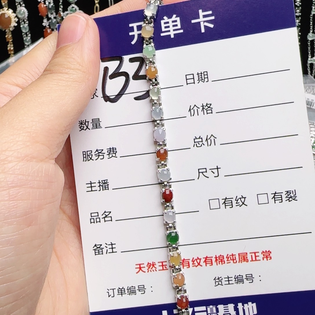 银S925镶嵌戒指翡翠