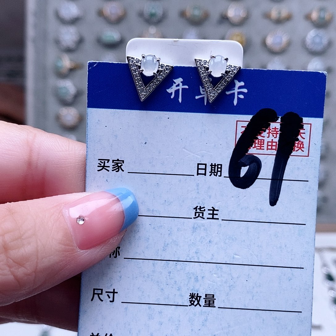 翡翠未镶嵌戒指耳钉