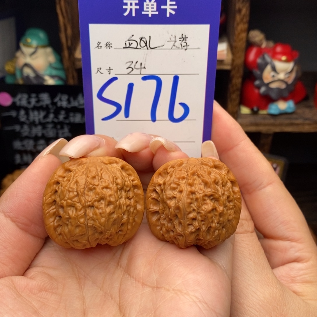 吊坠文玩核桃34血麒麟