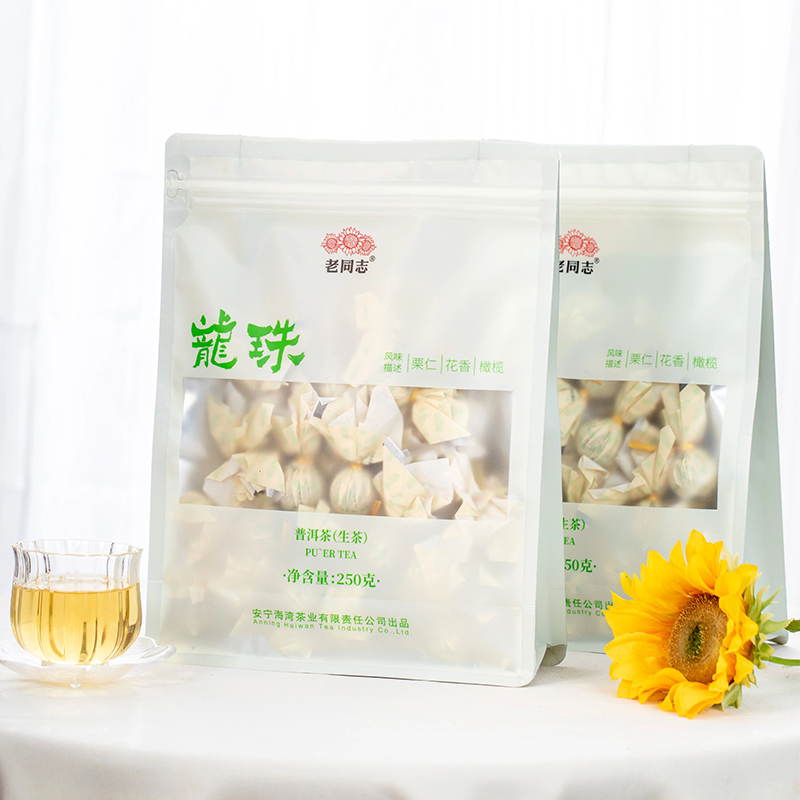 老同志老同志 2025年龙珠 普洱茶生茶 250克袋装