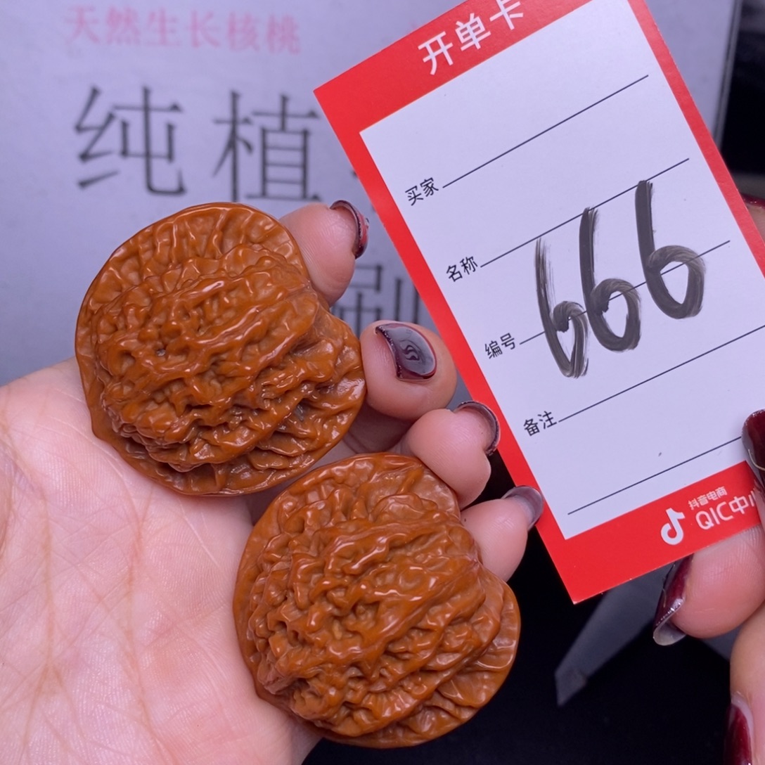 把件文玩核桃666/42盘龙纹