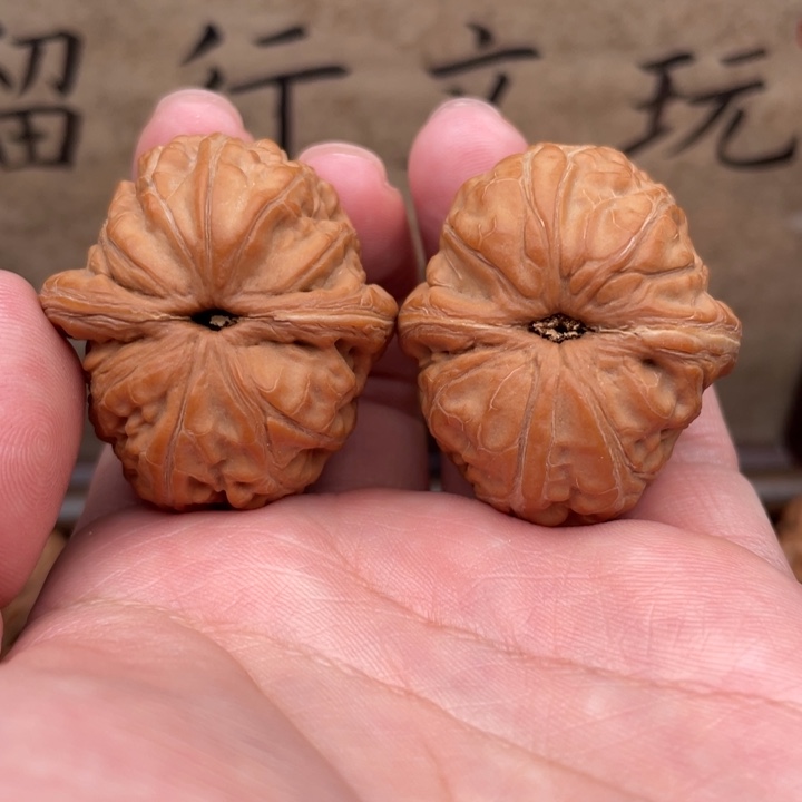 山***清把件文玩核桃38元宝