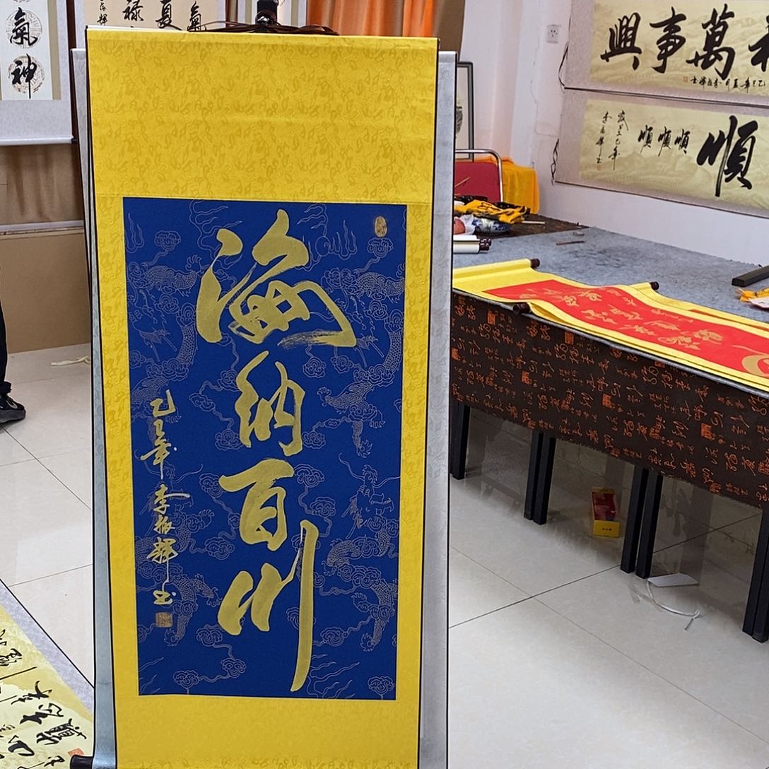 书法书法作品参加