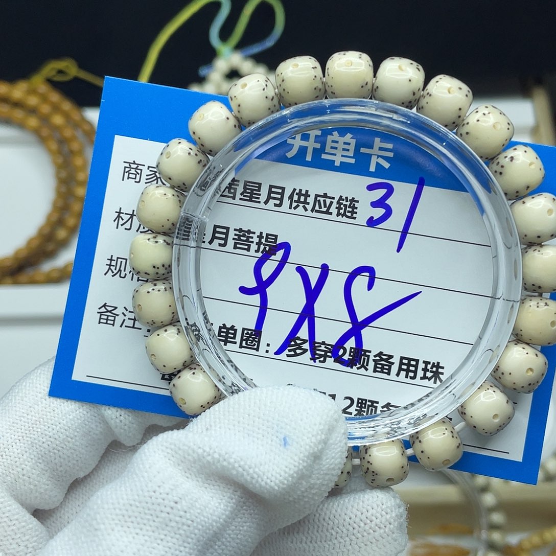 星月菩提吊坠31。     