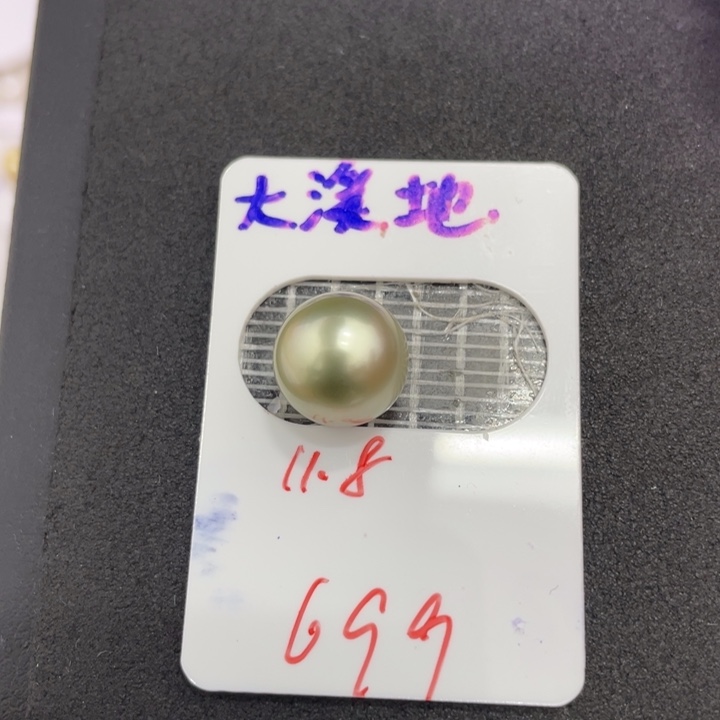 海水珍珠裸珠11.8mm正圆牛油果绿大溪地