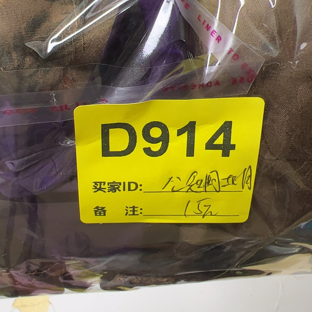 心***5914！chinimanijinjinnima