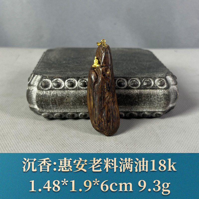 75214 惠安老料满油18k 沉香