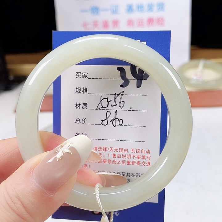 未镶嵌手镯和田玉