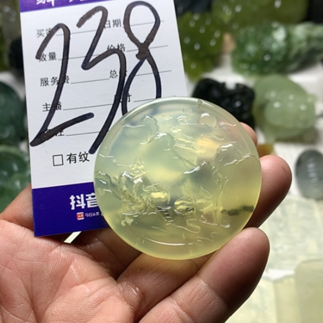 【闪购商品】蛇纹石玉颈饰合金