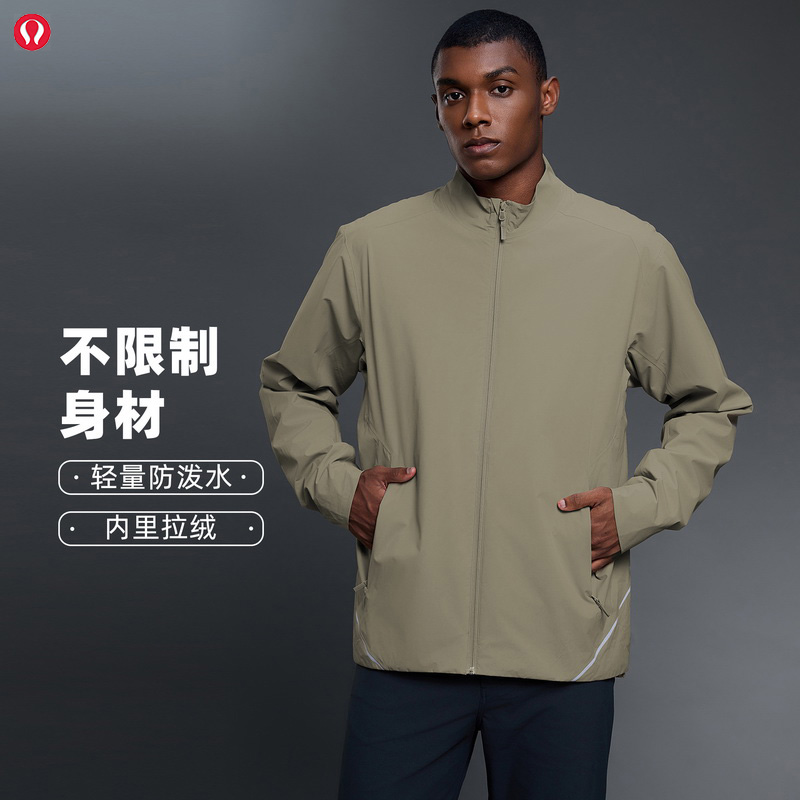lulu官方户外防泼水运动夹克男秋季加绒宽松透气立领时尚休闲外套