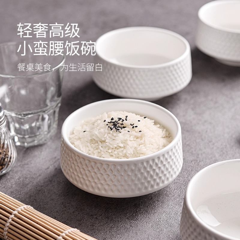 日式小蛮腰米饭碗4.5寸家用锤目纹饭碗简约白瓷粥碗面碗早餐碗