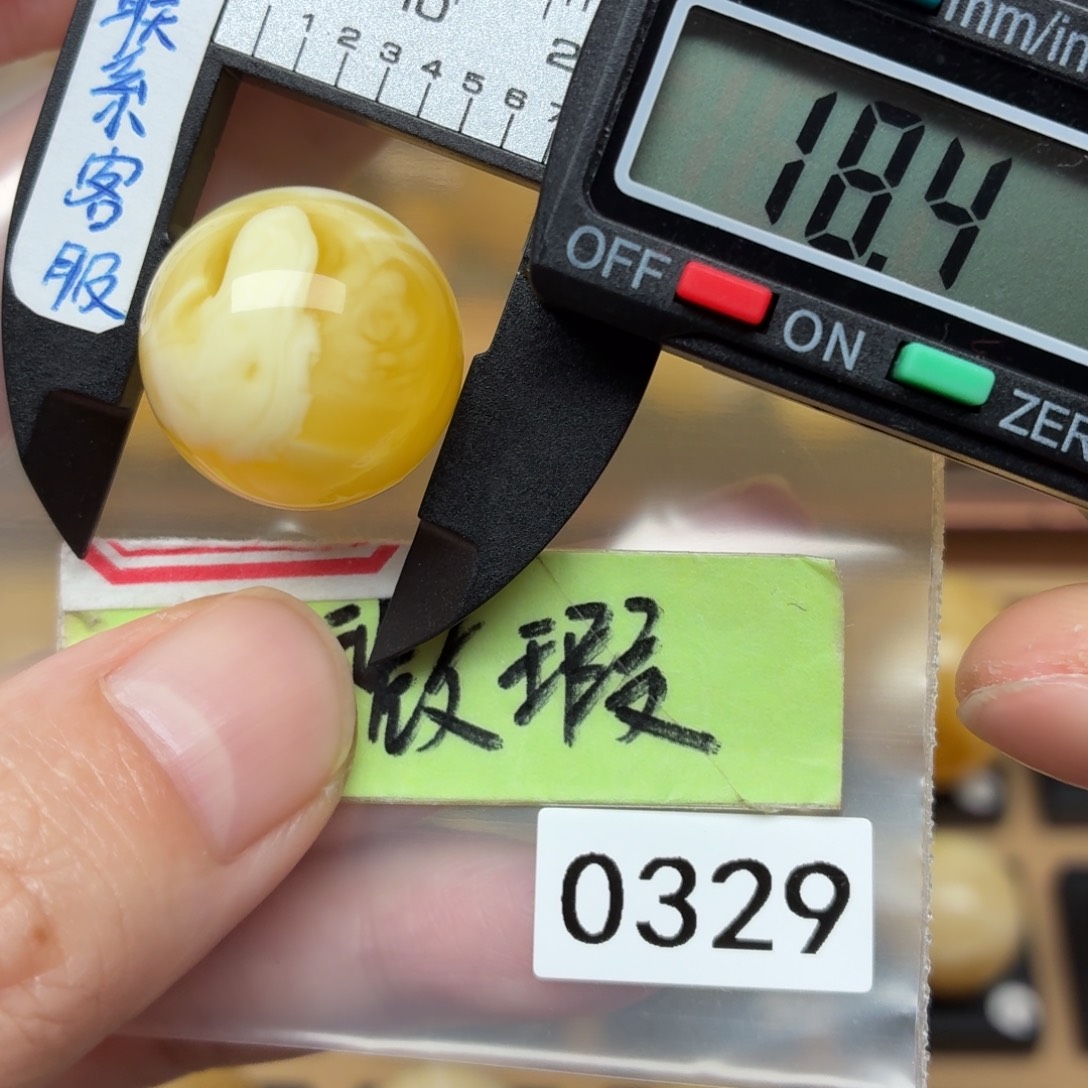 蜜蜡未镶嵌裸石白花溶洞意境