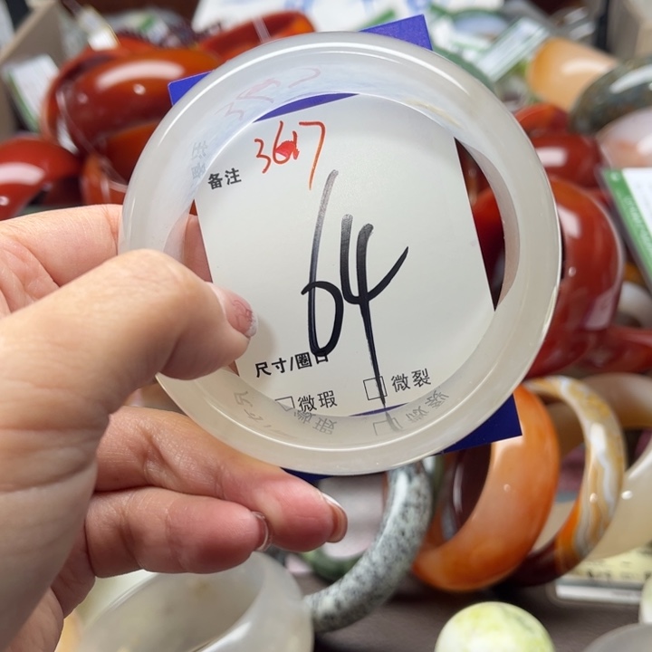 石英质玉手镯未镶嵌