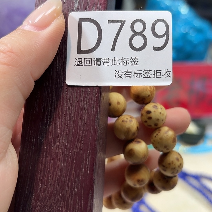 大叶紫檀（黑酸枝木类）789