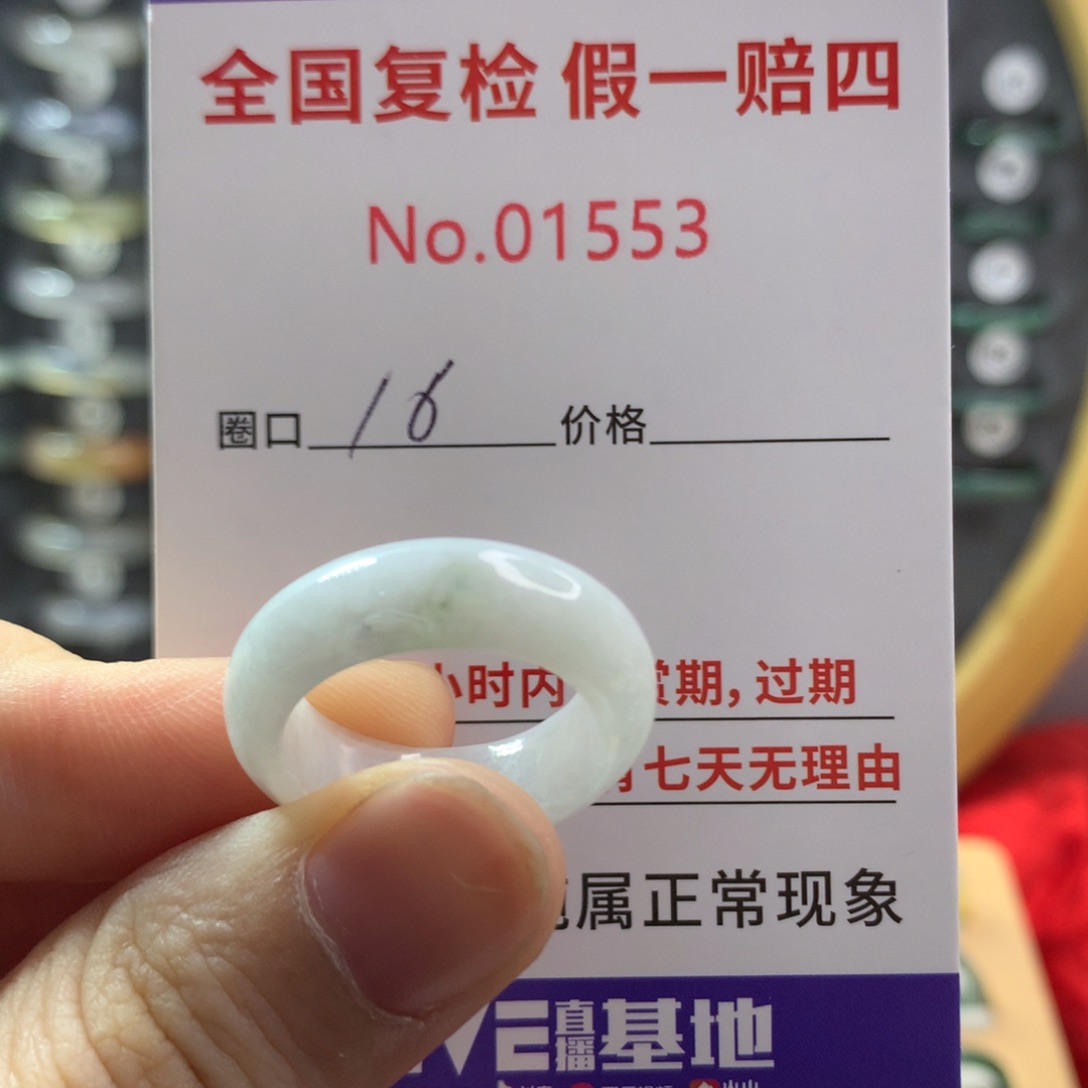 翡翠未镶嵌戒指天然翡翠