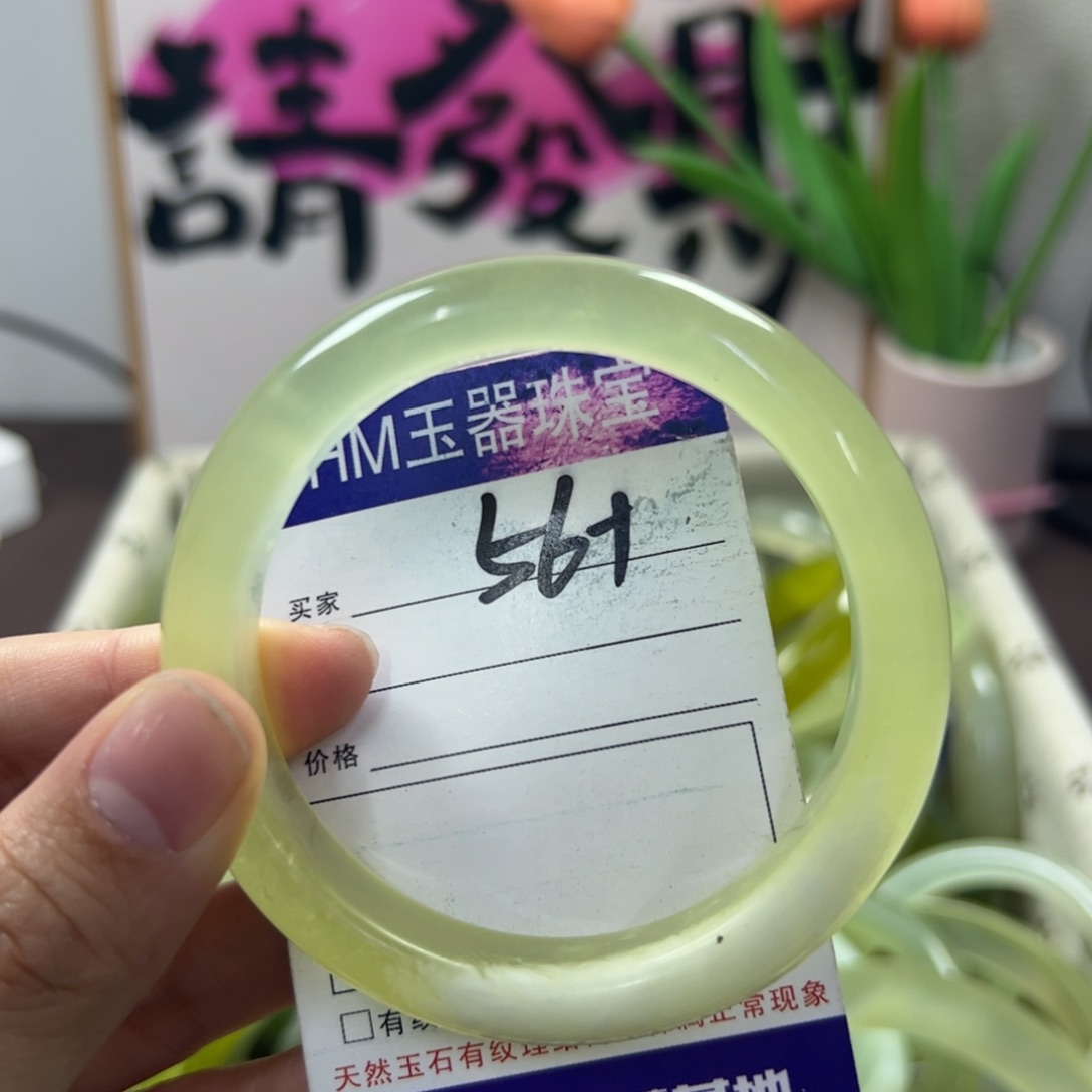 蛇纹石玉手镯未镶嵌6