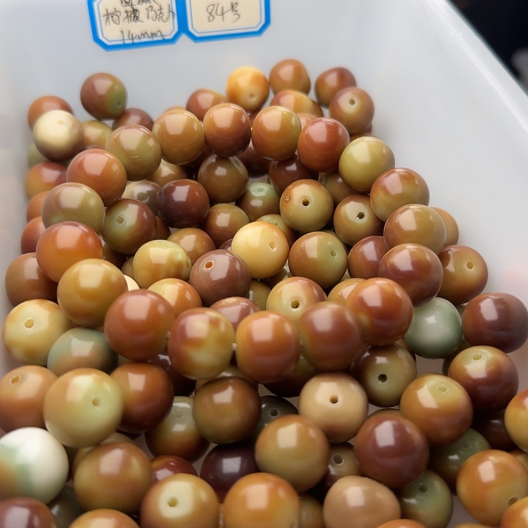 吊坠菩提根/象牙果50 颗骨瓷油王 14 苹果