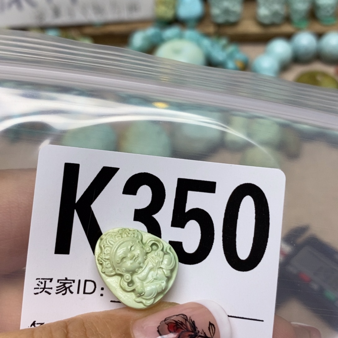 绿松石配饰未镶嵌