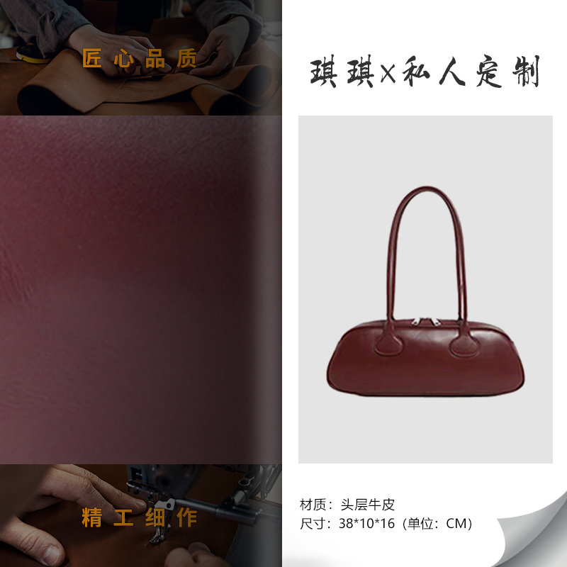 【琪琪女包定制】腋下法棍包时尚手提大容量保龄球腋下酒红色单肩包