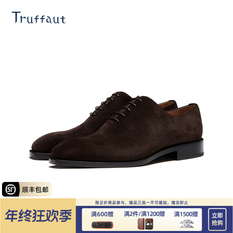 【体验价】Truffaut男鞋反绒皮休闲皮鞋男英伦商务固特异手工牛津鞋