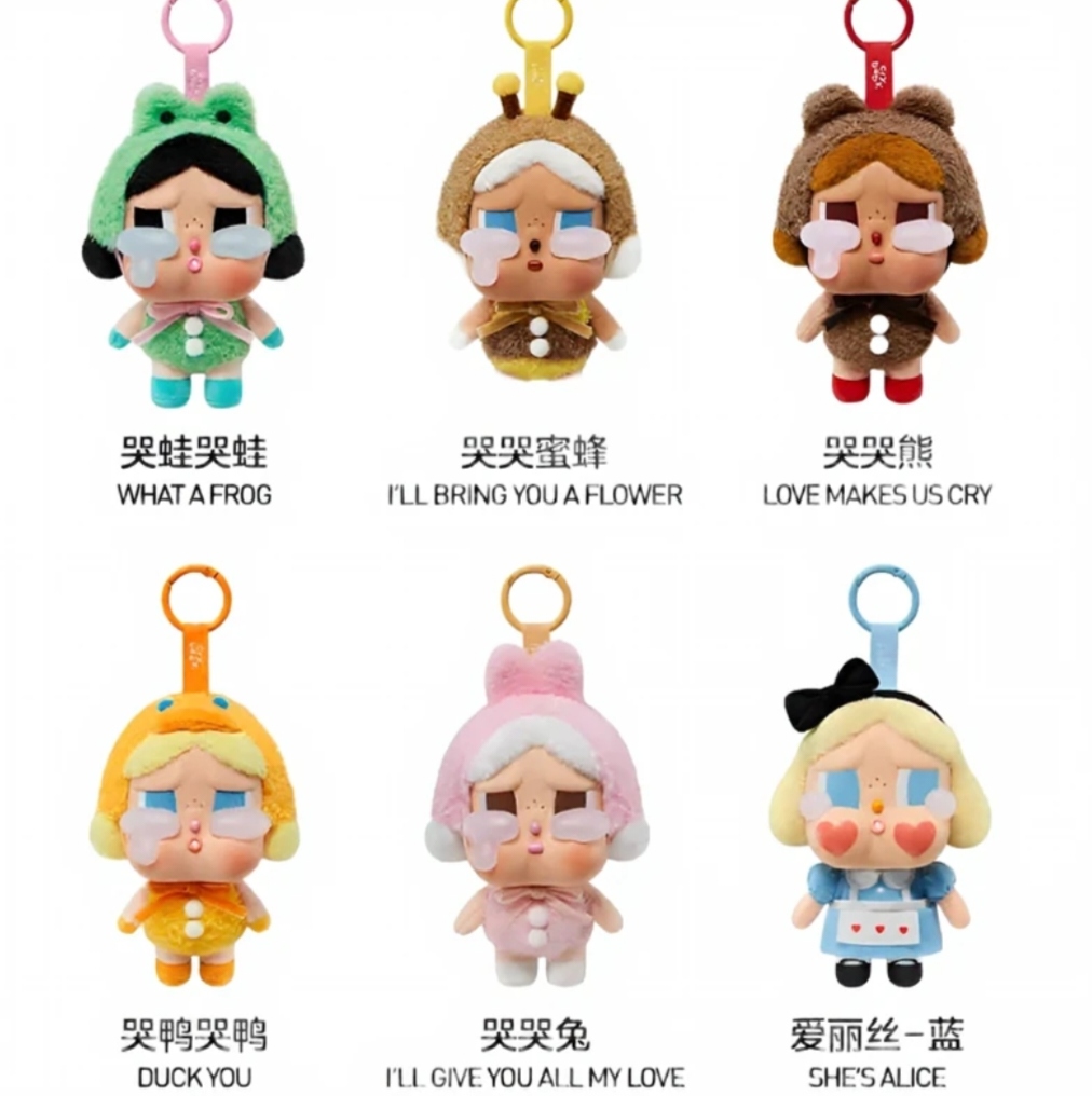 CRYBABY眼泪工厂系列搪胶毛绒挂件