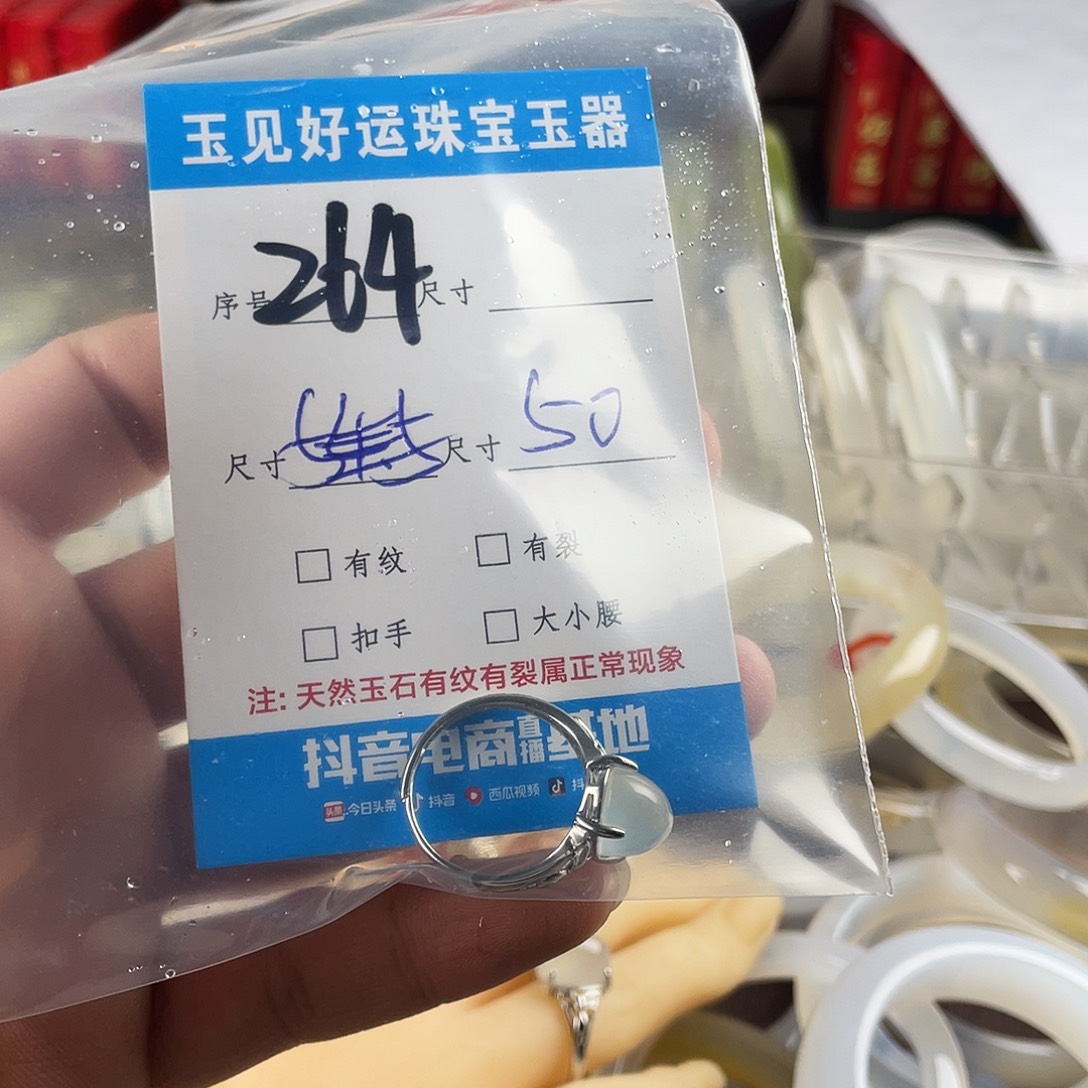 莘***.未镶嵌蛇纹石玉手镯