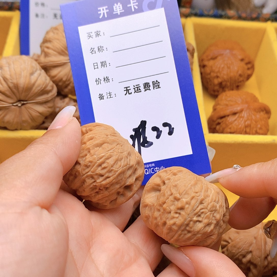 【闪购商品】把件文玩核桃文玩核桃铁锤22